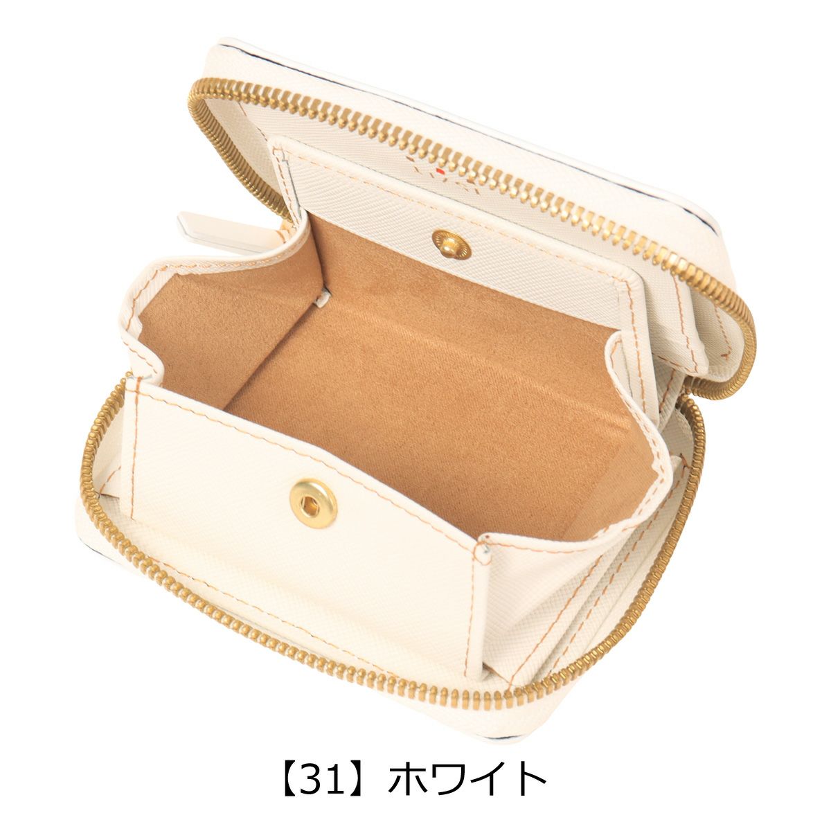 【31】ホワイト