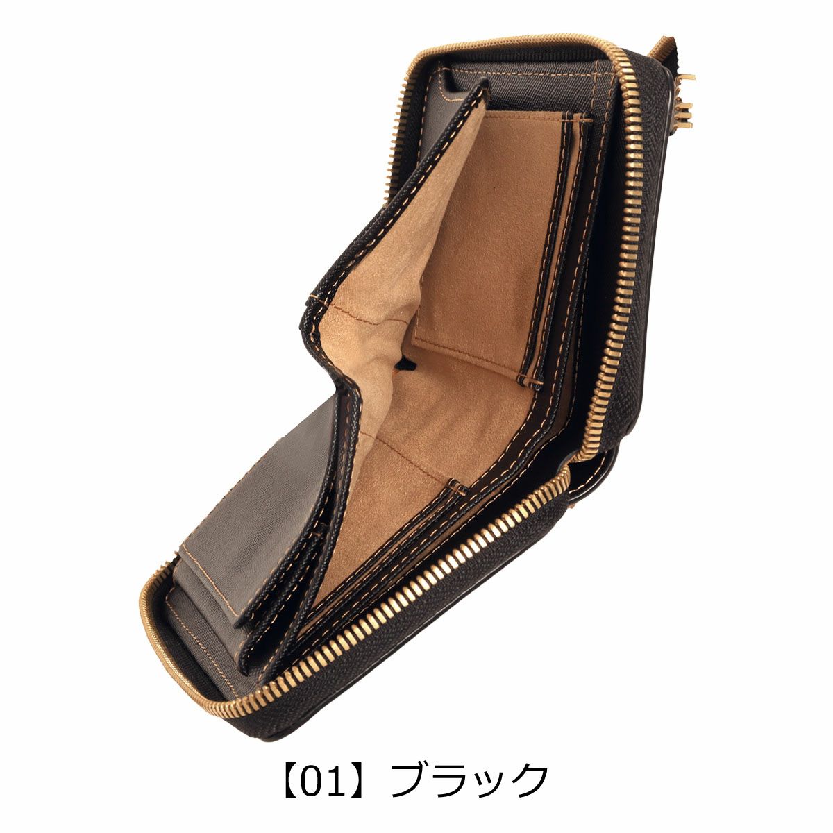 【01】ブラック