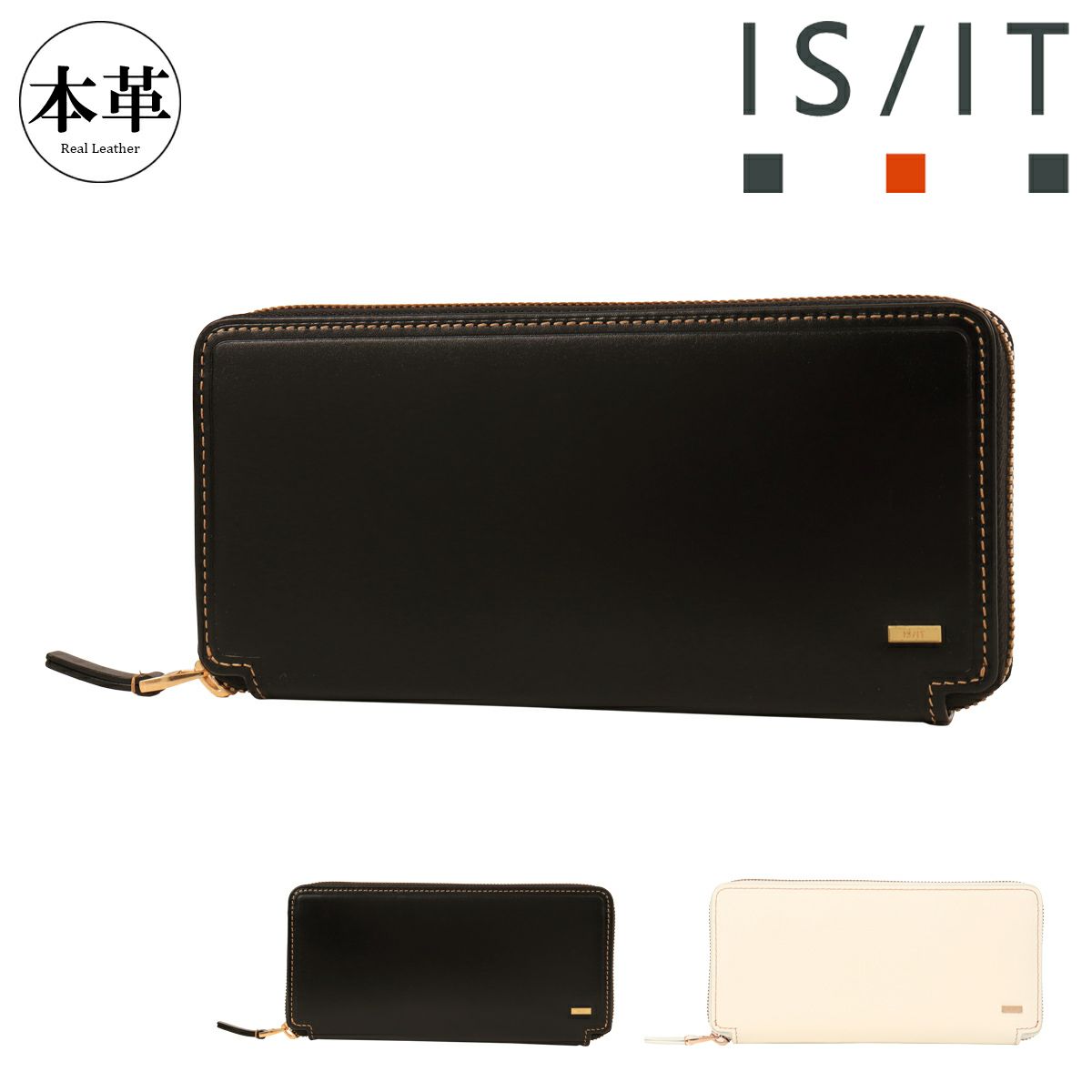 イズイット ラウンド長札 長財布 メンズ  967605 モノクロ ISIT IS/IT 本革 牛革 レザー 大容量 ラウンドファスナー 財布 ウォレット カジュアル フォーマル 000000145244-01-xl.jpg?t=