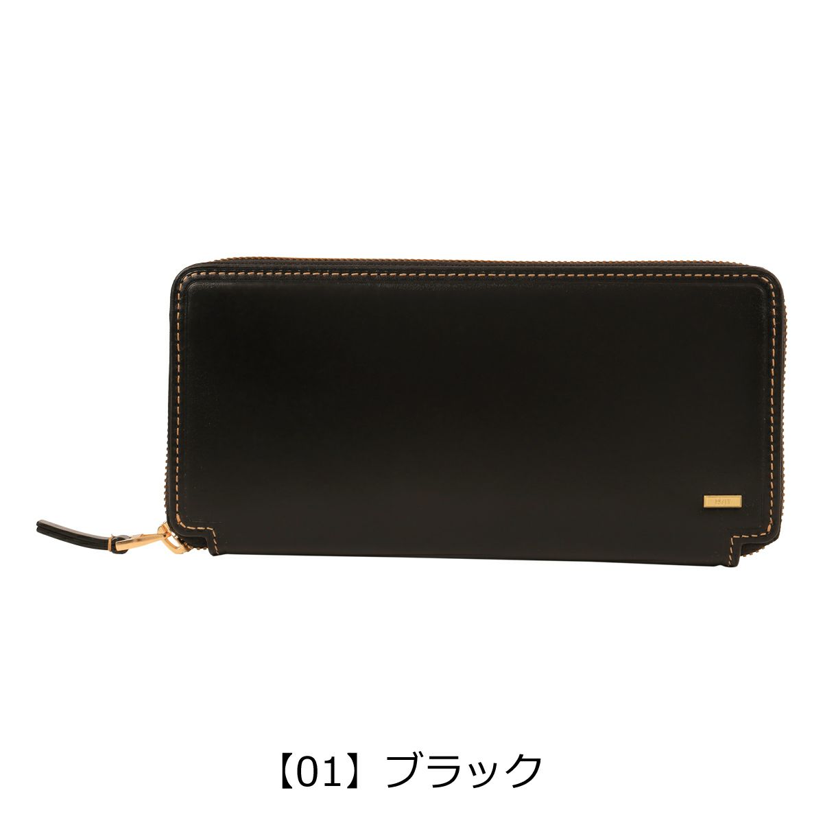 【01】ブラック