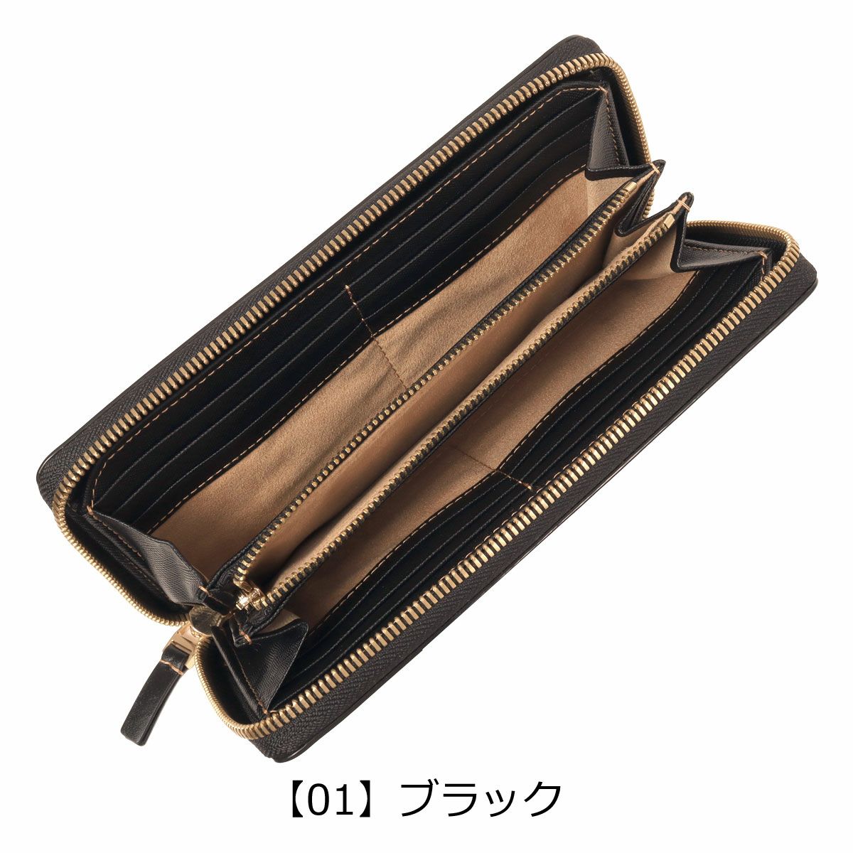 【01】ブラック