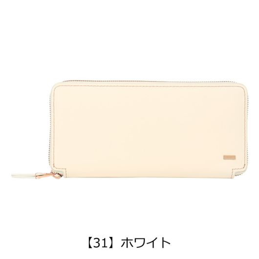【31】ホワイト