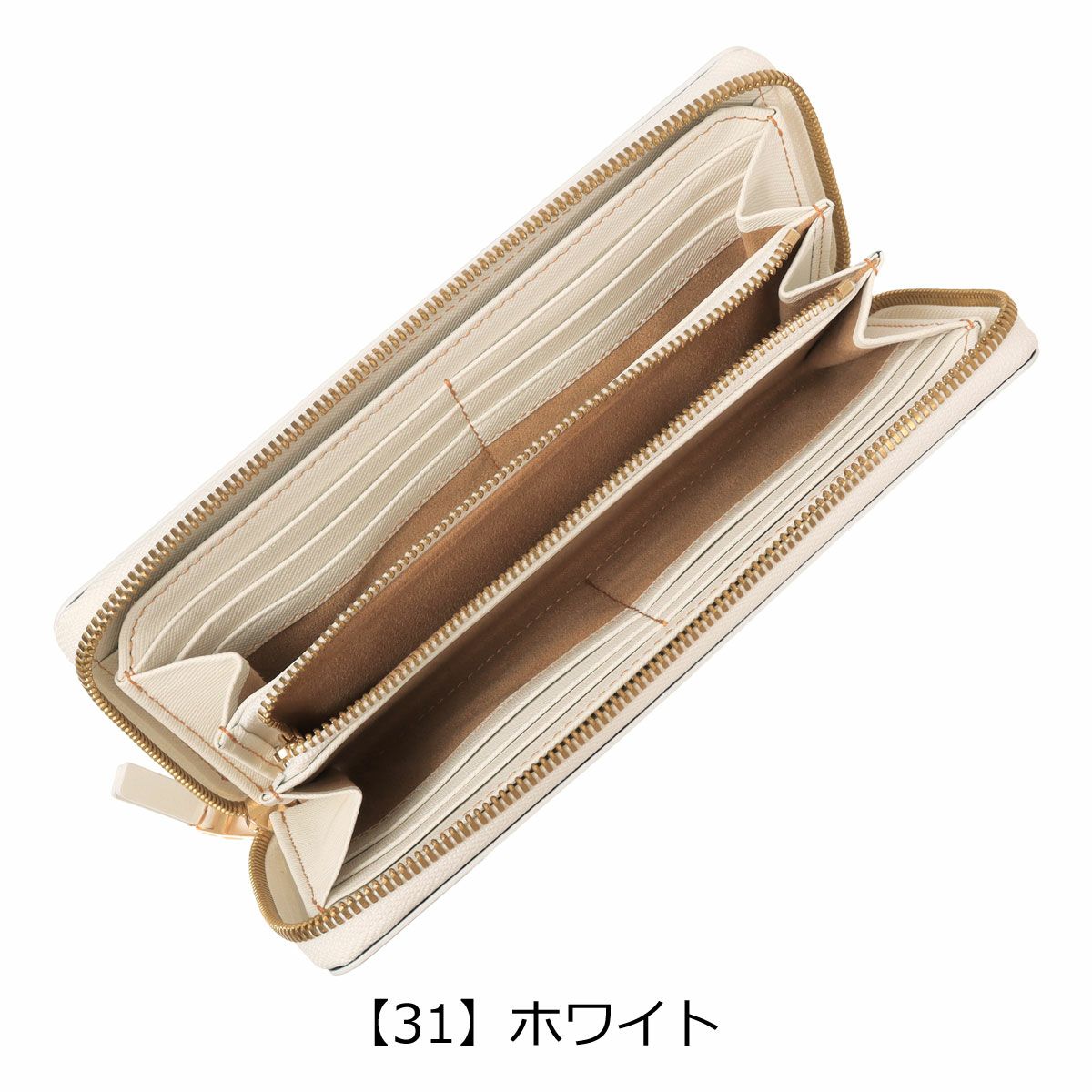 【31】ホワイト