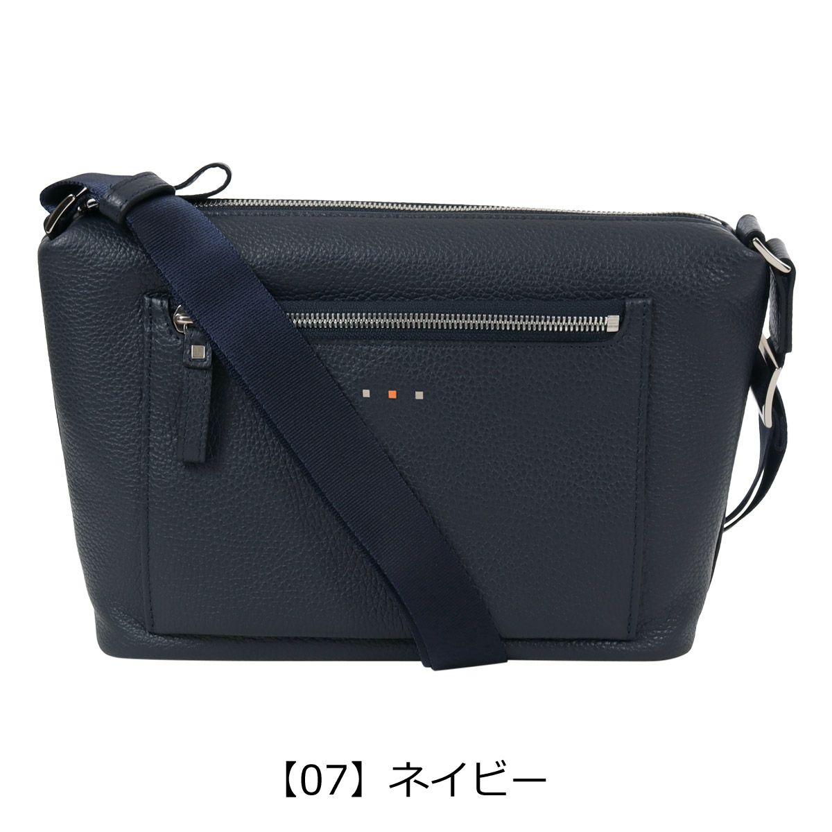 【07】ネイビー