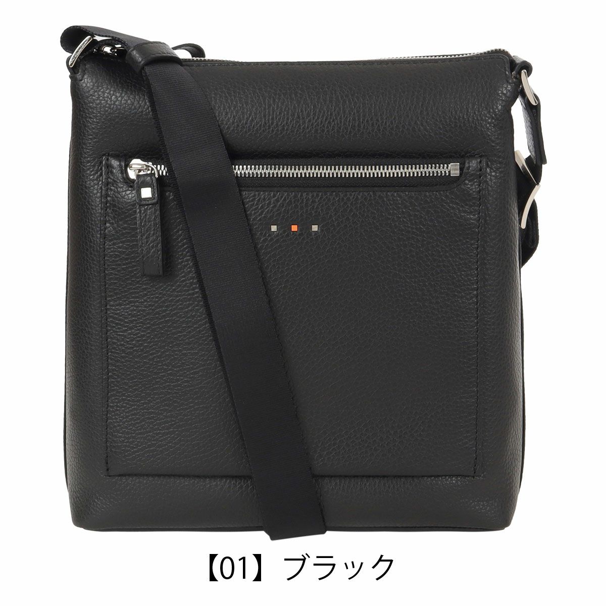 【01】ブラック
