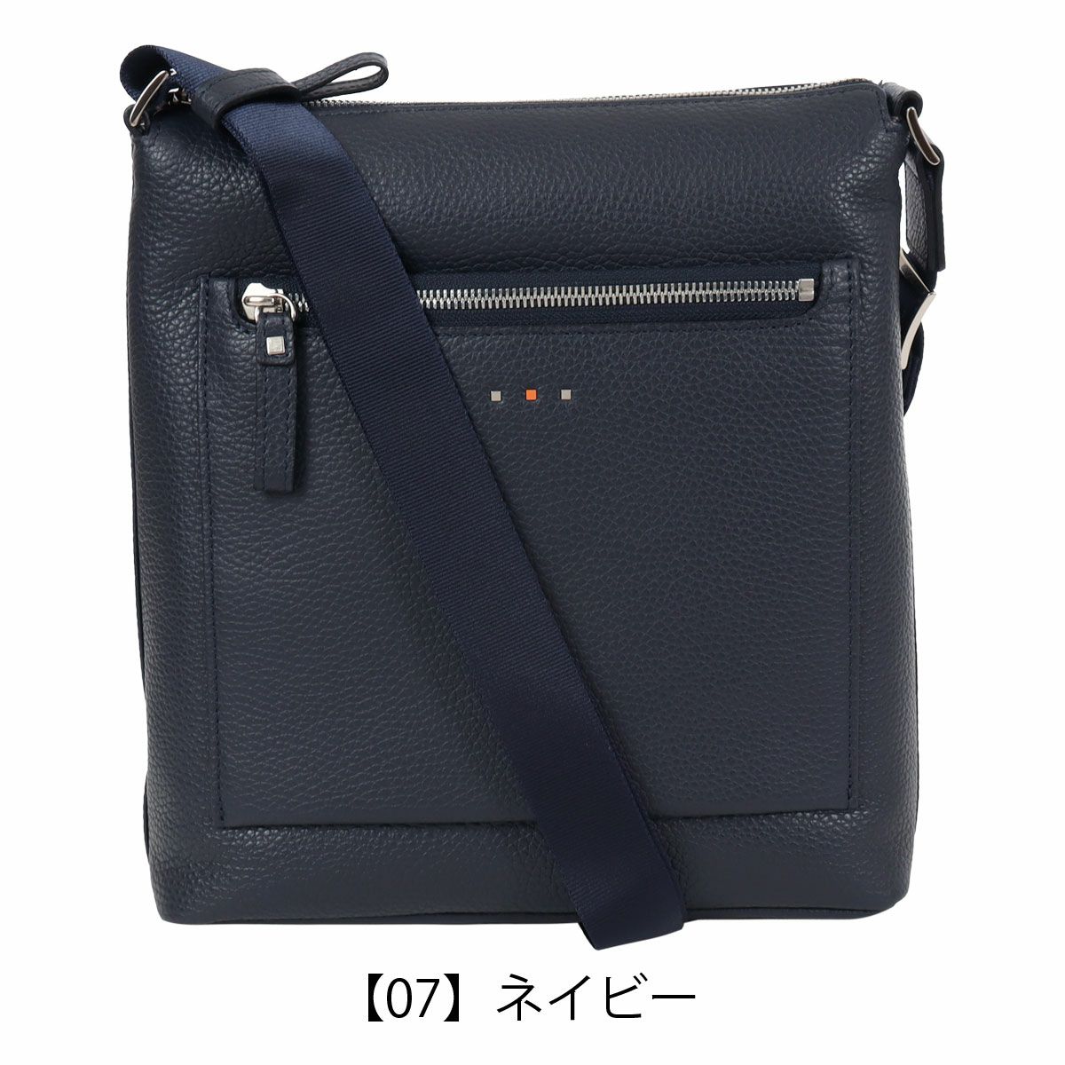 【07】ネイビー