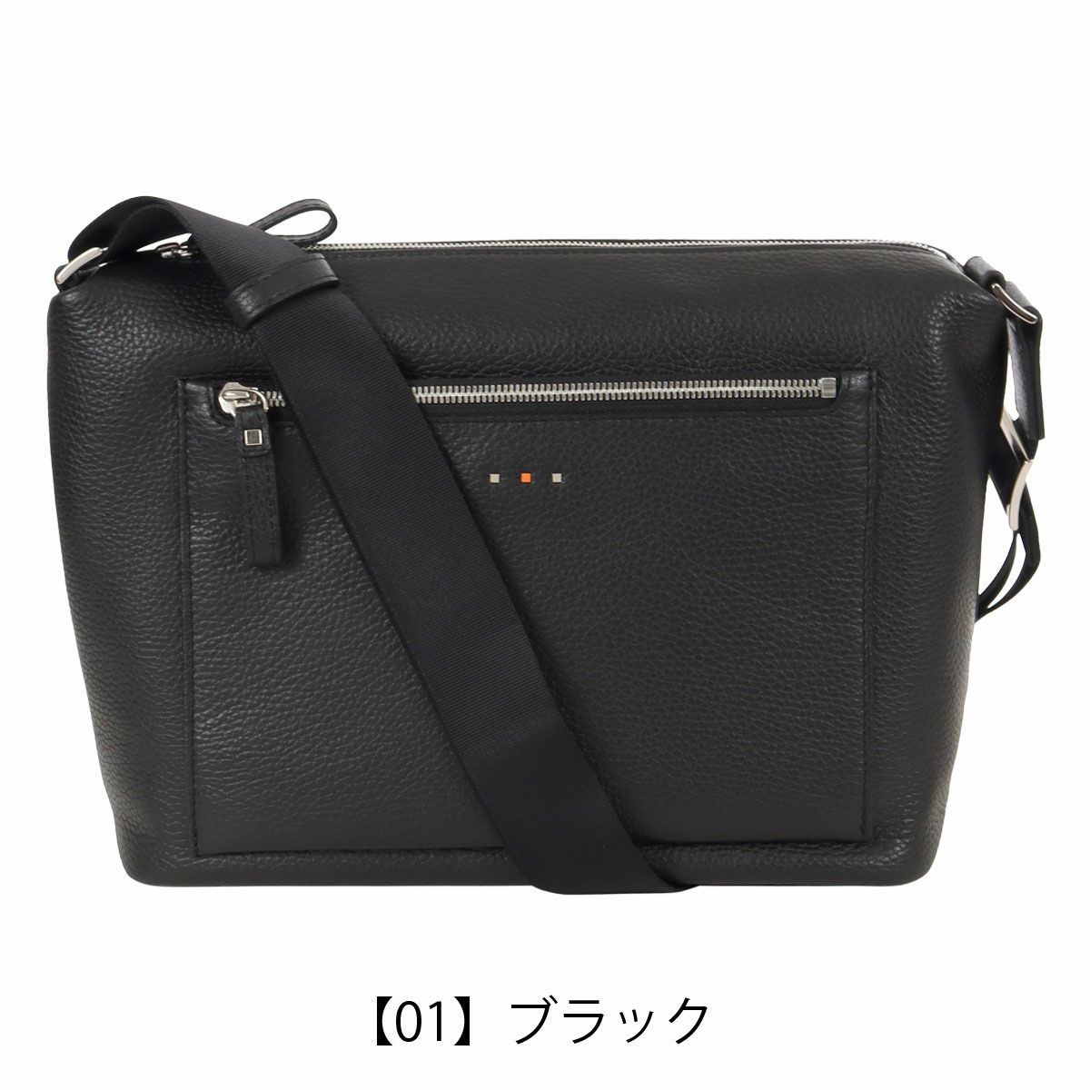 【01】ブラック