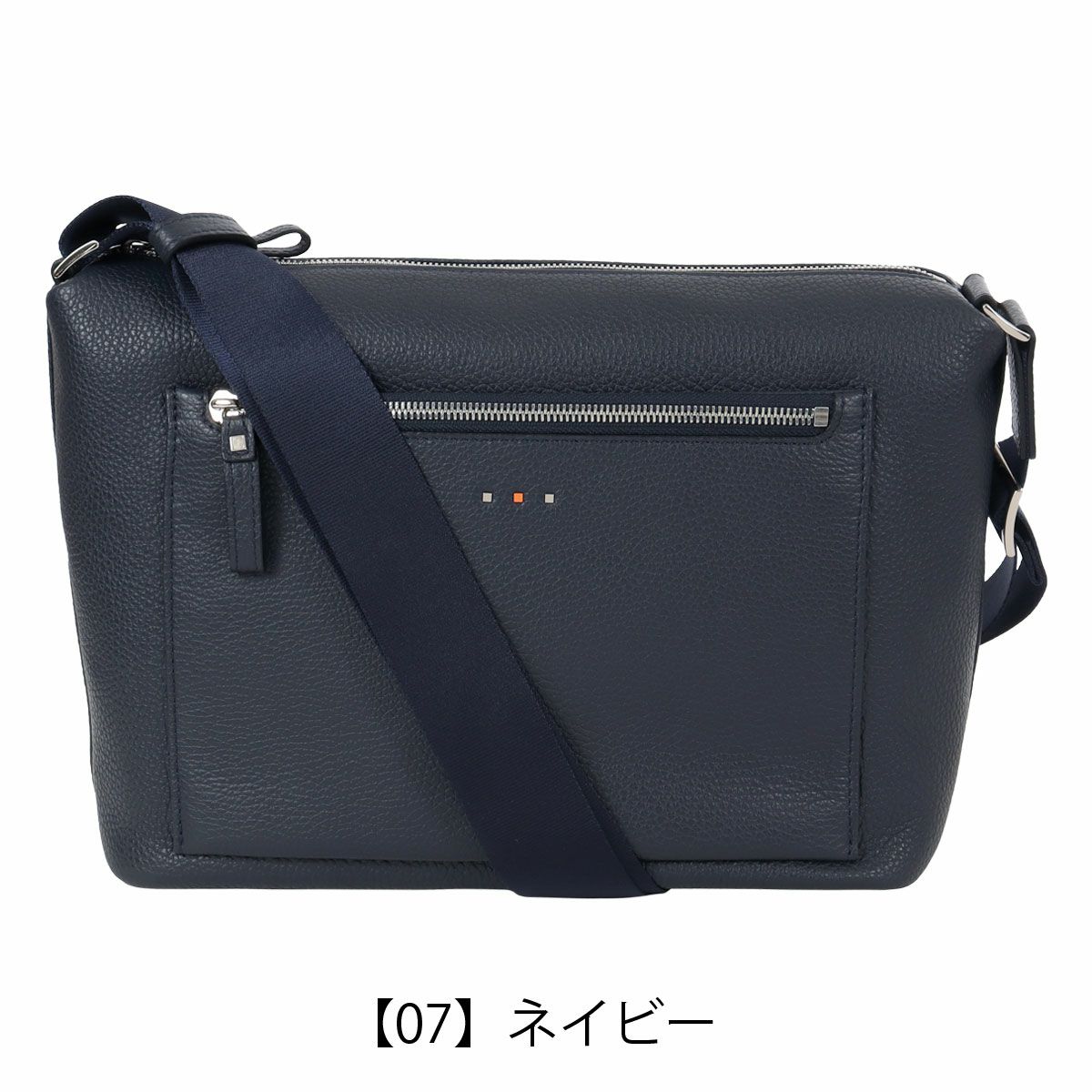 【07】ネイビー