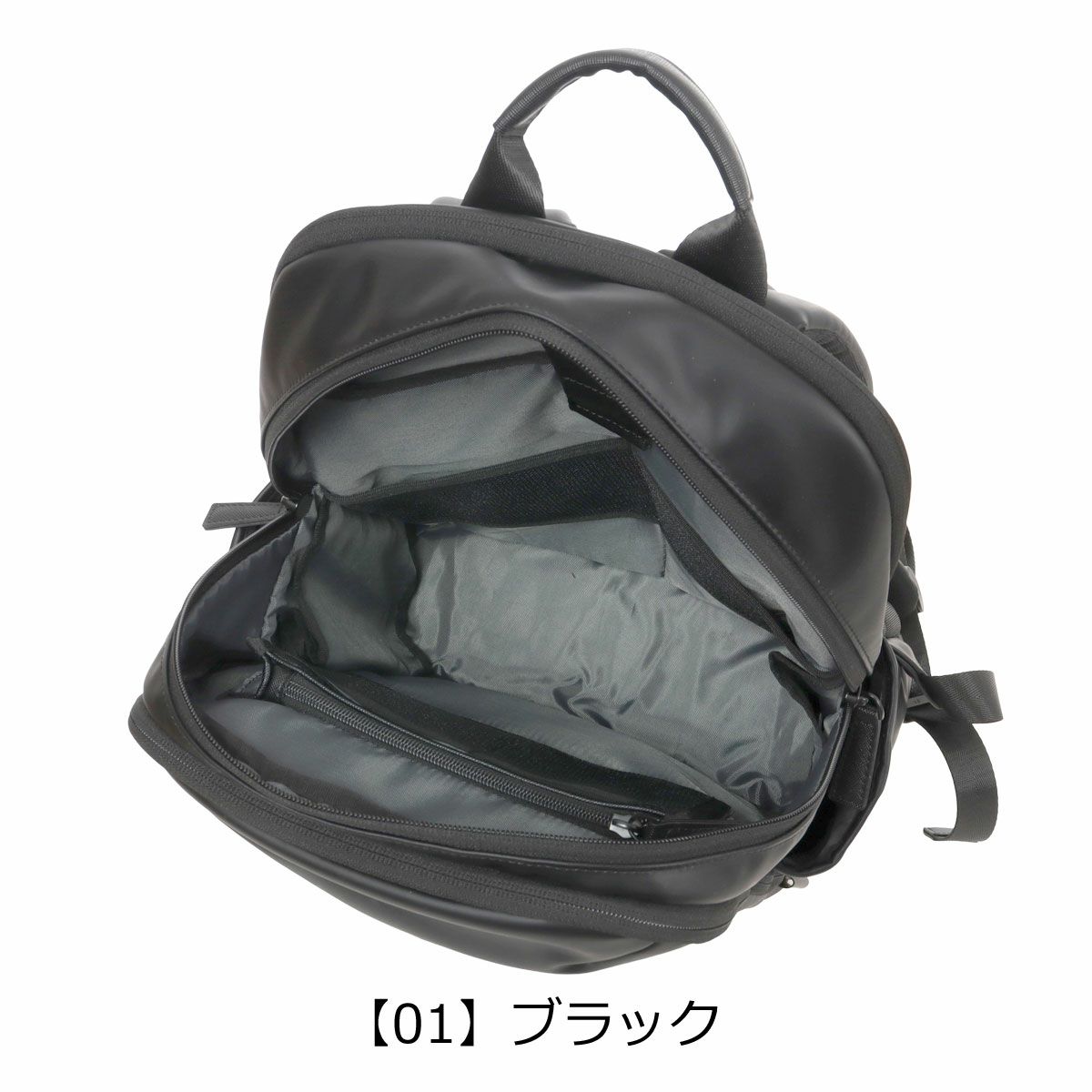 【01】ブラック