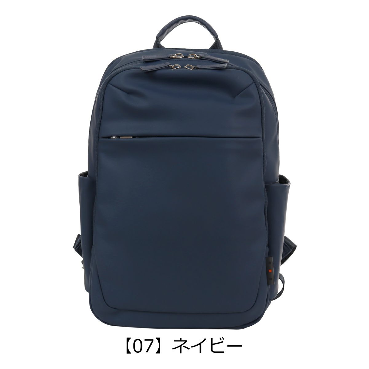 【07】ネイビー