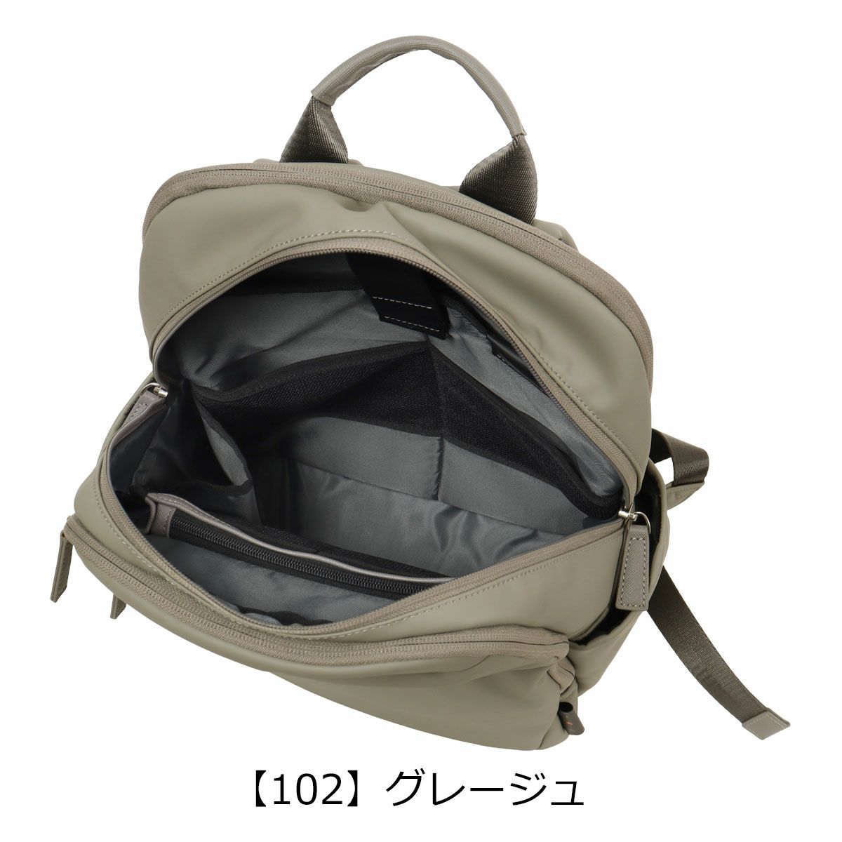 【102】グレージュ