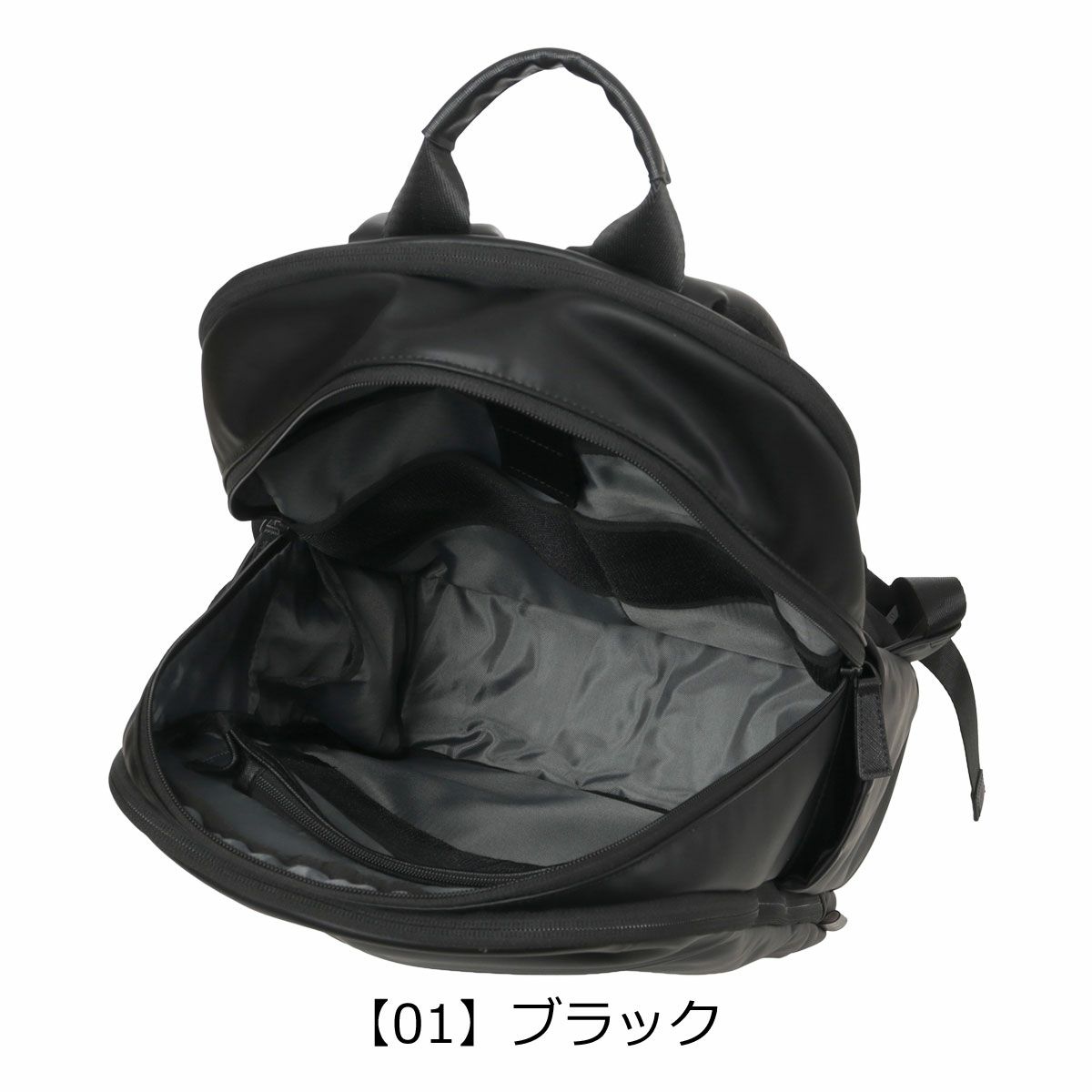 【01】ブラック