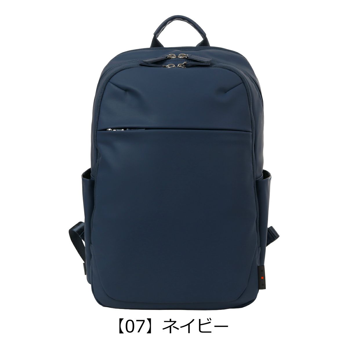 【07】ネイビー