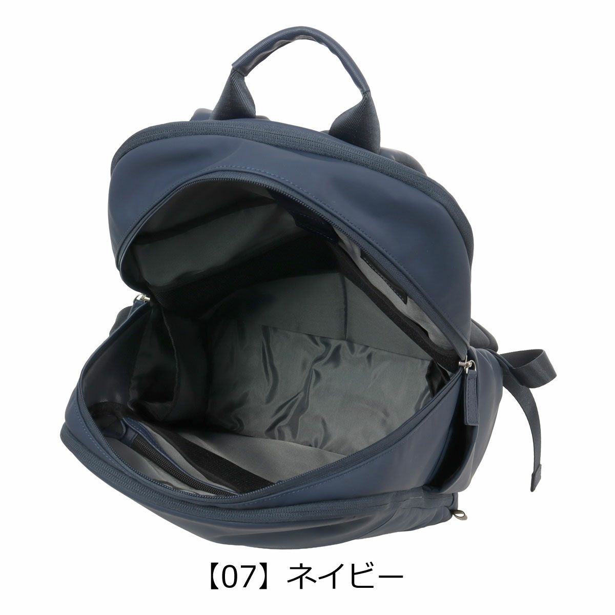 【07】ネイビー
