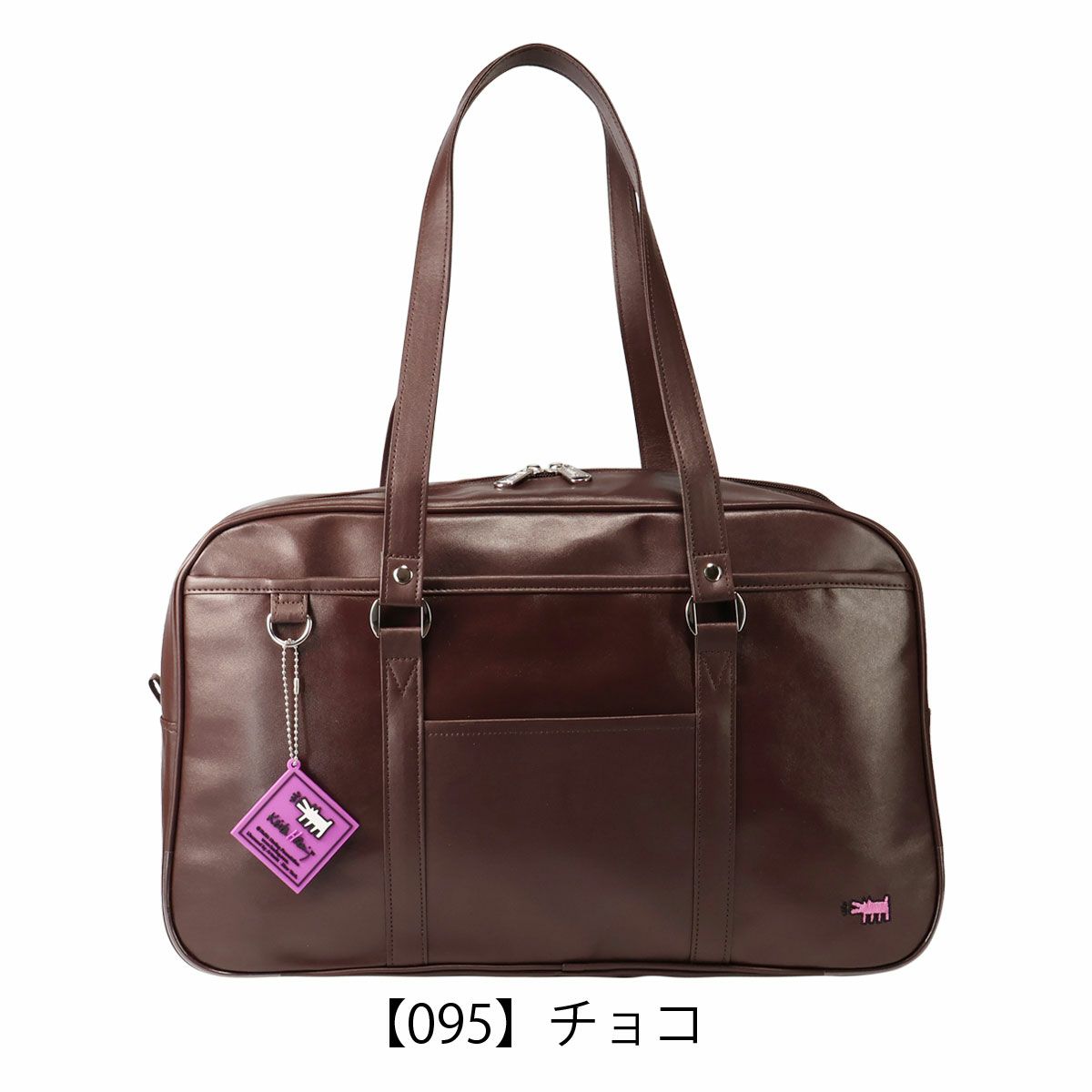 【095】チョコ