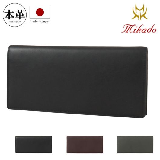 ミカド キーケース 本革 レザー メンズ 日本製 MKW-00441 ジェンターノ