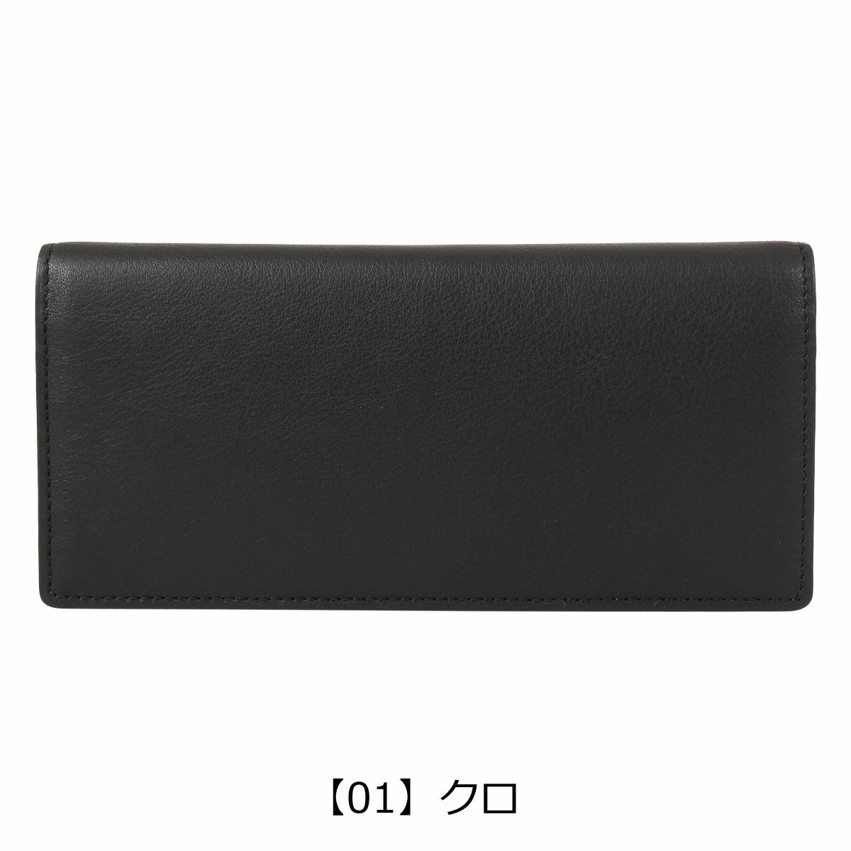 【01】クロ