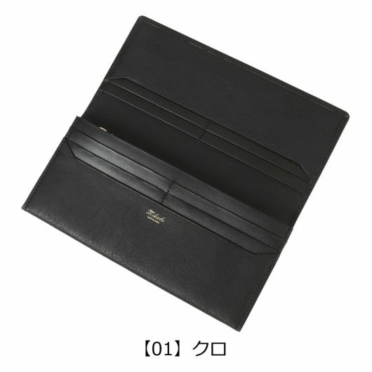 【01】クロ