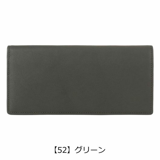 【52】グリーン