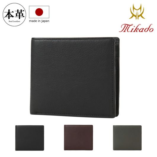 二つ折り財布 | サックスバー SAC'S BAR公式サイト