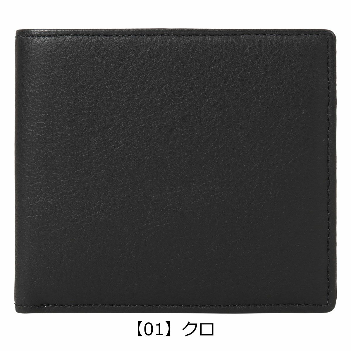 【01】クロ