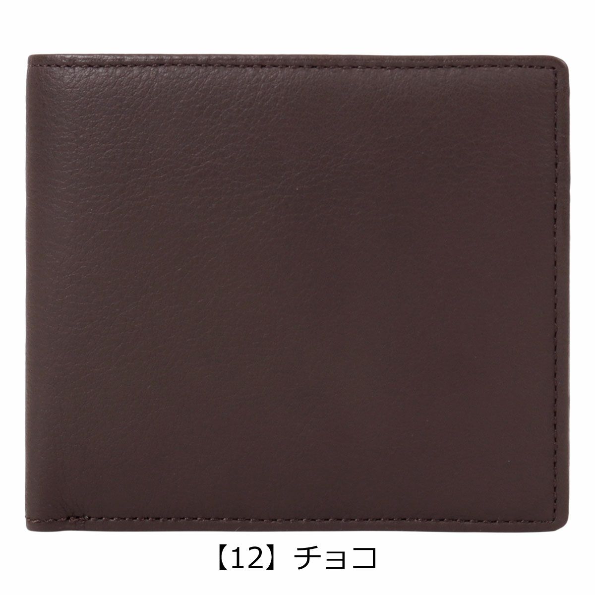【12】チョコ