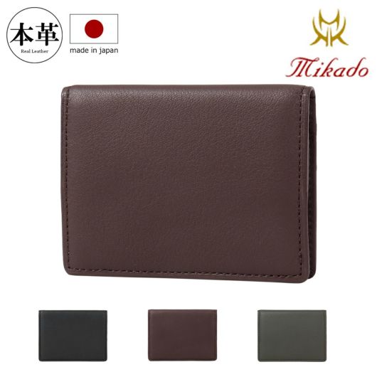 ミカド キーケース 本革 レザー メンズ 日本製 たつのレザー MKW-00441 ジェンターノ Mikado おしゃれ シンプル ミカド キーケース 本革 レザー メンズ 日本製 MKW-00441 ジェンターノ