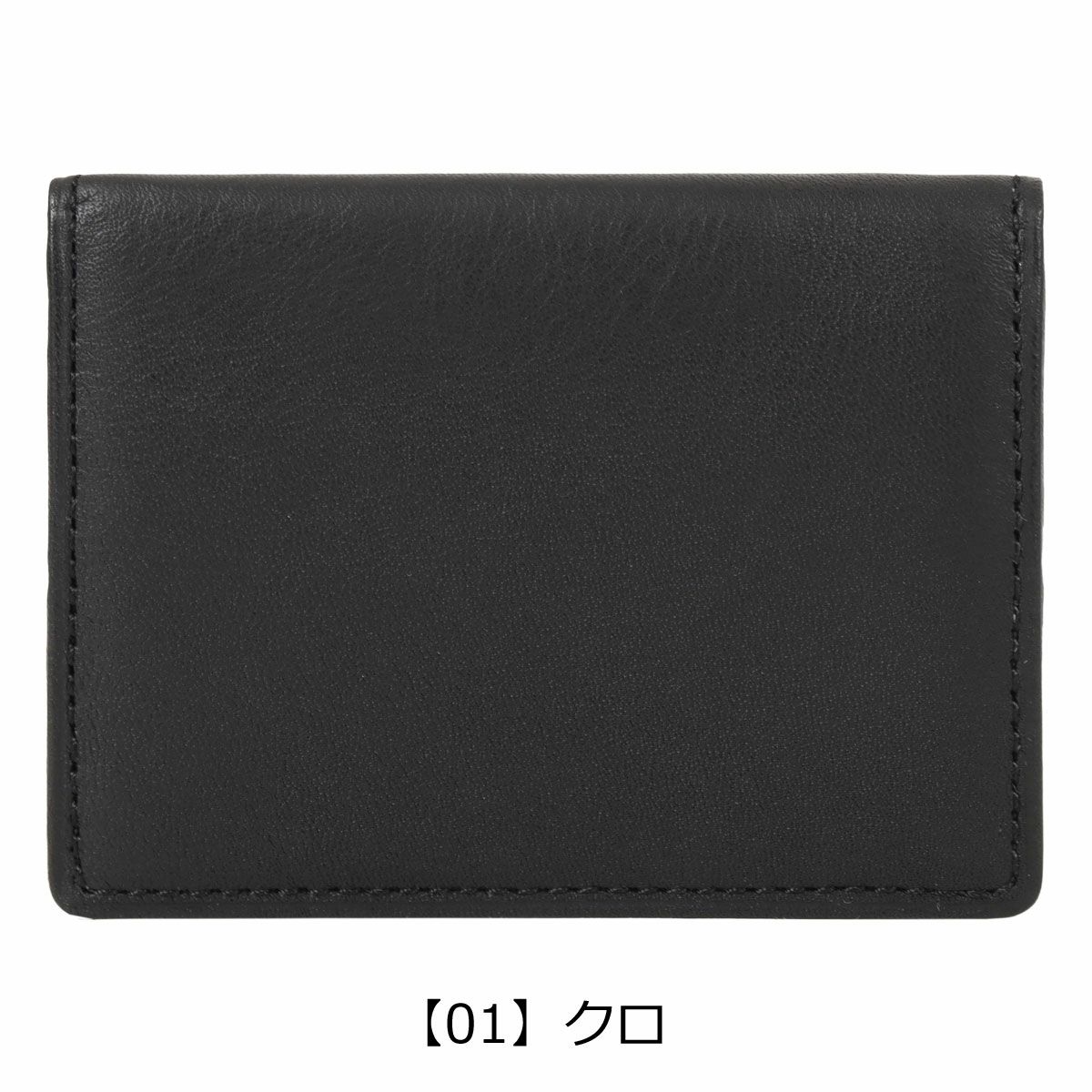 【01】クロ
