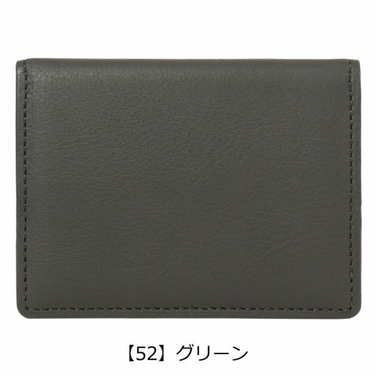 【52】グリーン