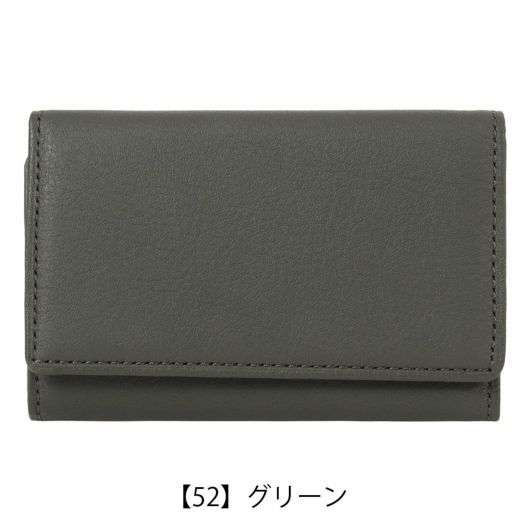 【52】グリーン