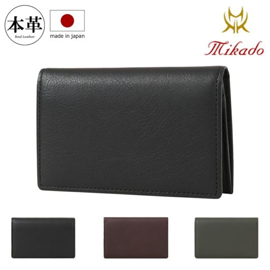 グラート 名刺入れ カードケース カード入れ ささマチ 名刺 ビジネス