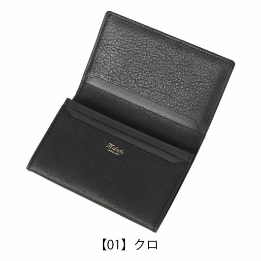 【01】クロ
