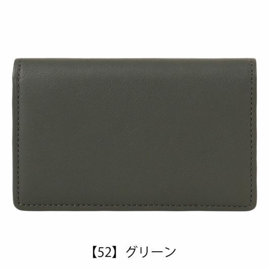 【52】グリーン