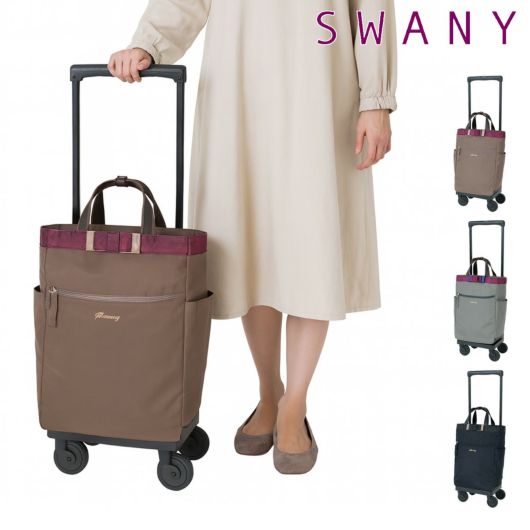 スワニー キャリーバッグ 東京デリカオリジナル D-580 Mサイズ SWANY