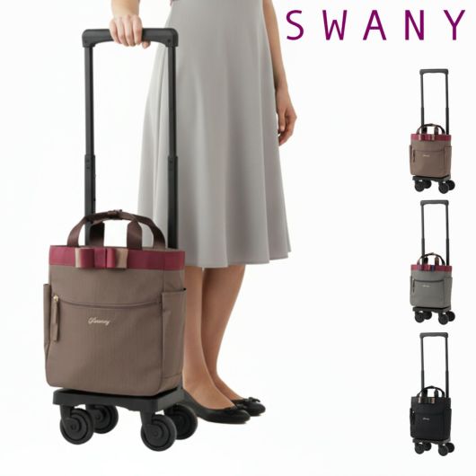 スワニー ショッピングカート 4輪 B4 撥水 ジップVII D-583L21 SWANY
