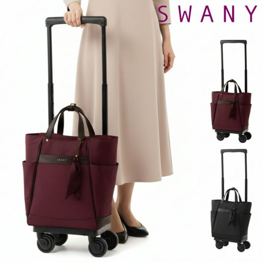 スワニー ショッピングカート 4輪 A4 撥水 ユベーロIII D-576M18 SWANY
