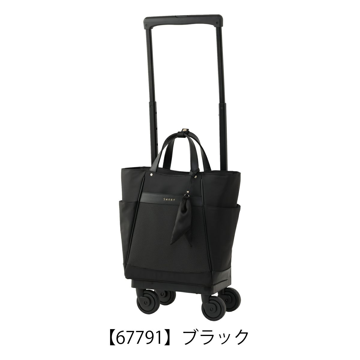 【67791】ブラック