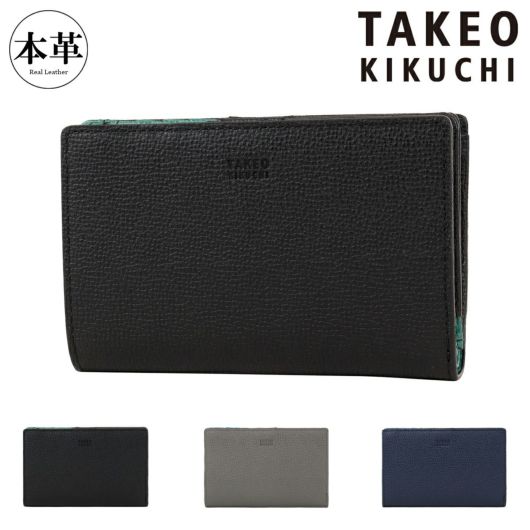 タケオキクチ 長財布 メンズ アルド 177625 TAKEO KIKUCHI｜本革