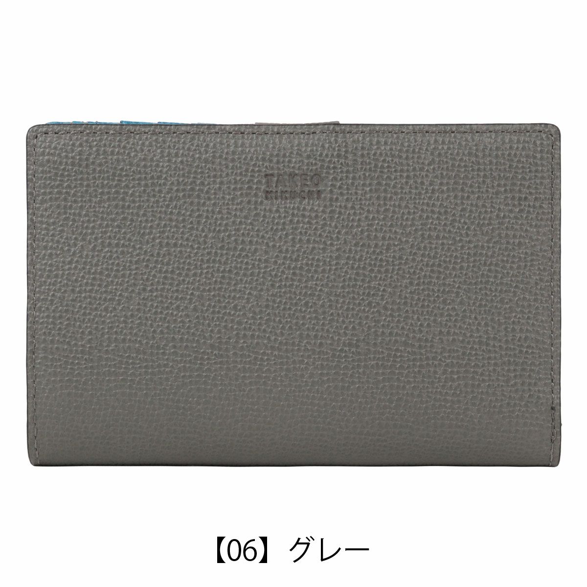 【06】グレー