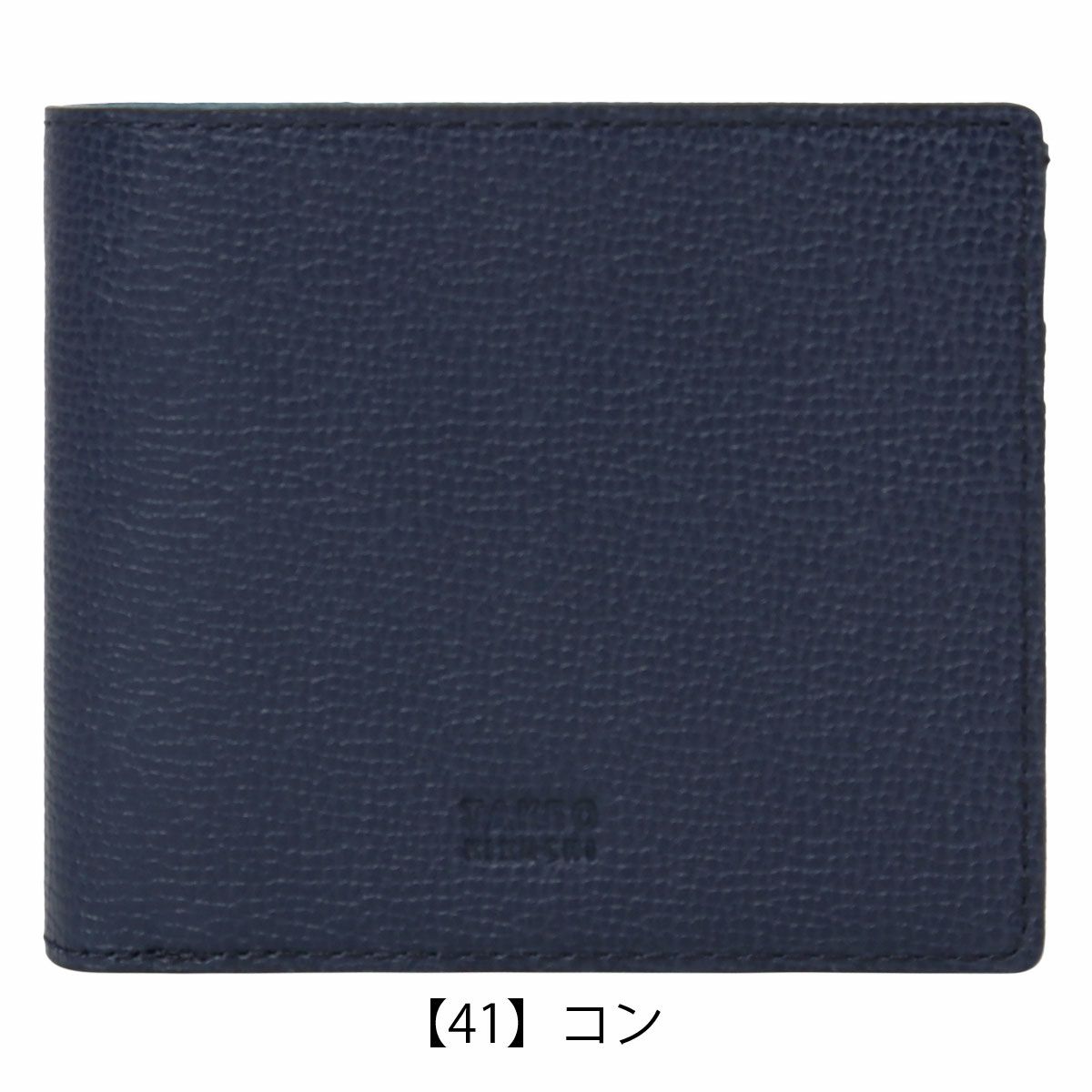 【41】コン