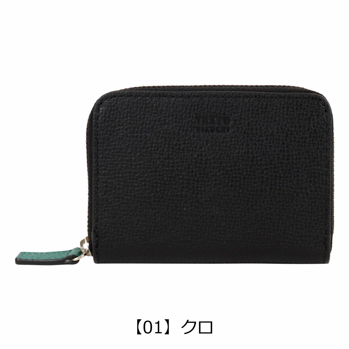 【01】クロ