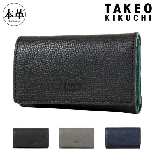 元気出品 TAKEO KIKUCHI（タケオキクチ） 財布 小銭入れ BOX型 本革 メンズ