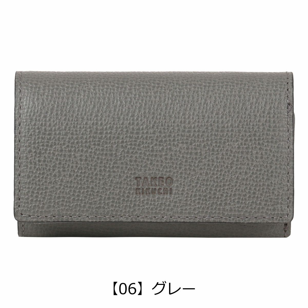 【06】グレー