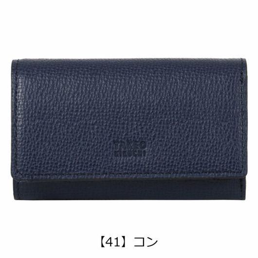【41】コン
