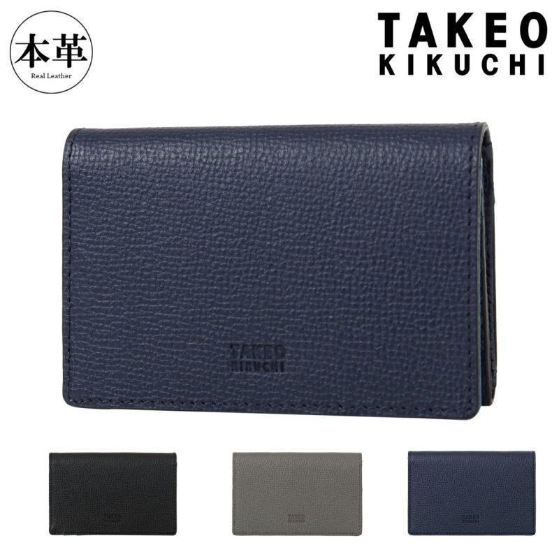 タケオキクチ 名刺入れ 本革 レザー メンズ TKW-00651 デューノ TAKEO