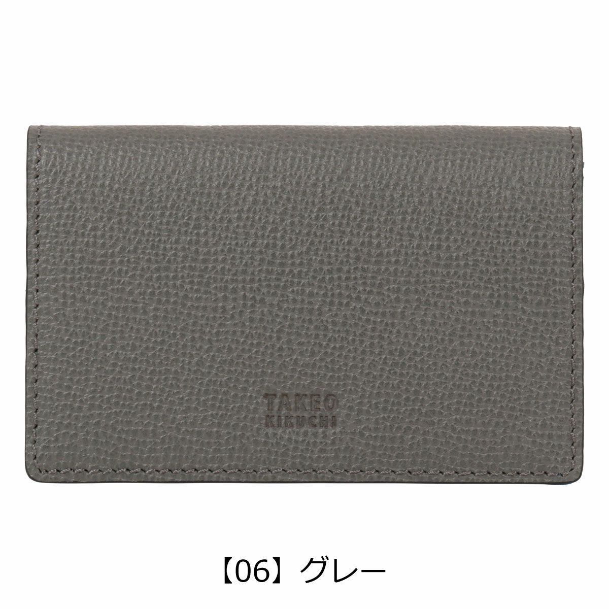 【06】グレー