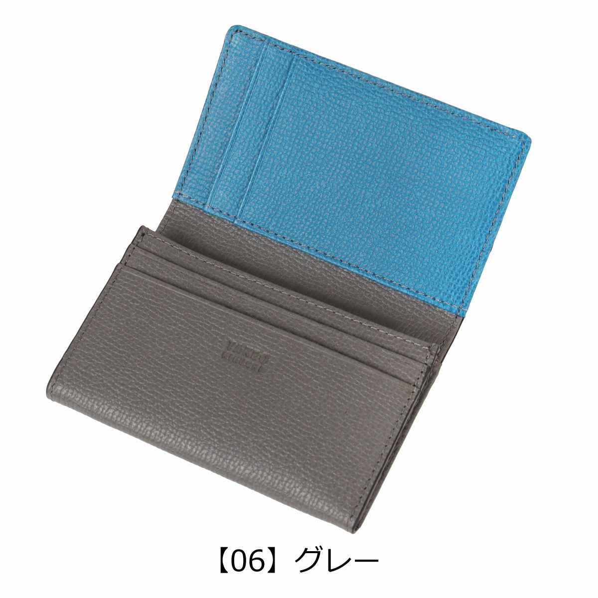 【06】グレー