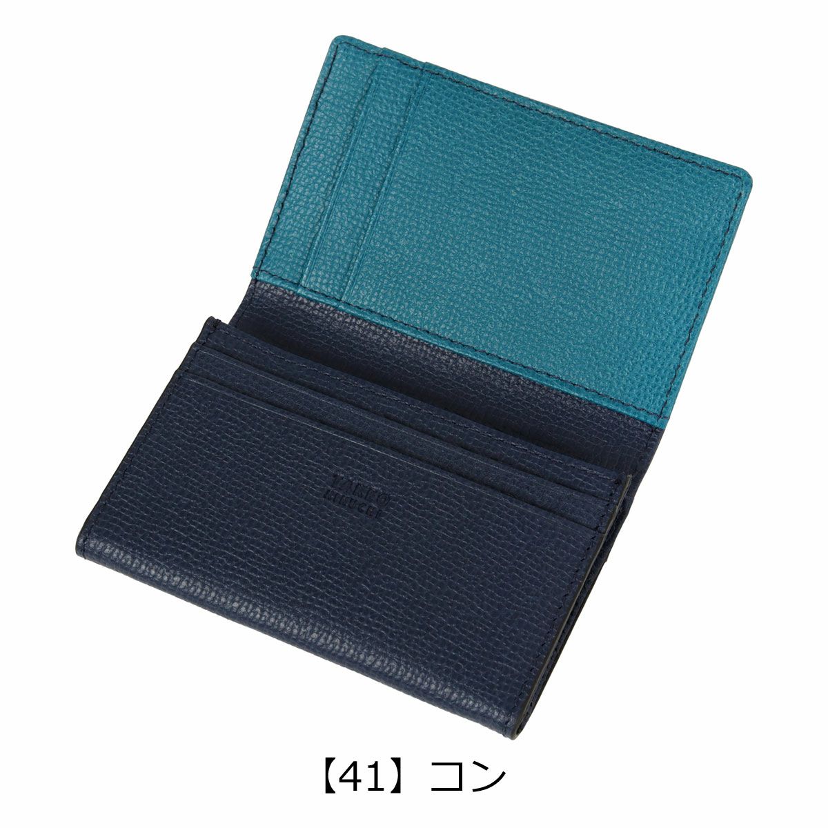 【41】コン