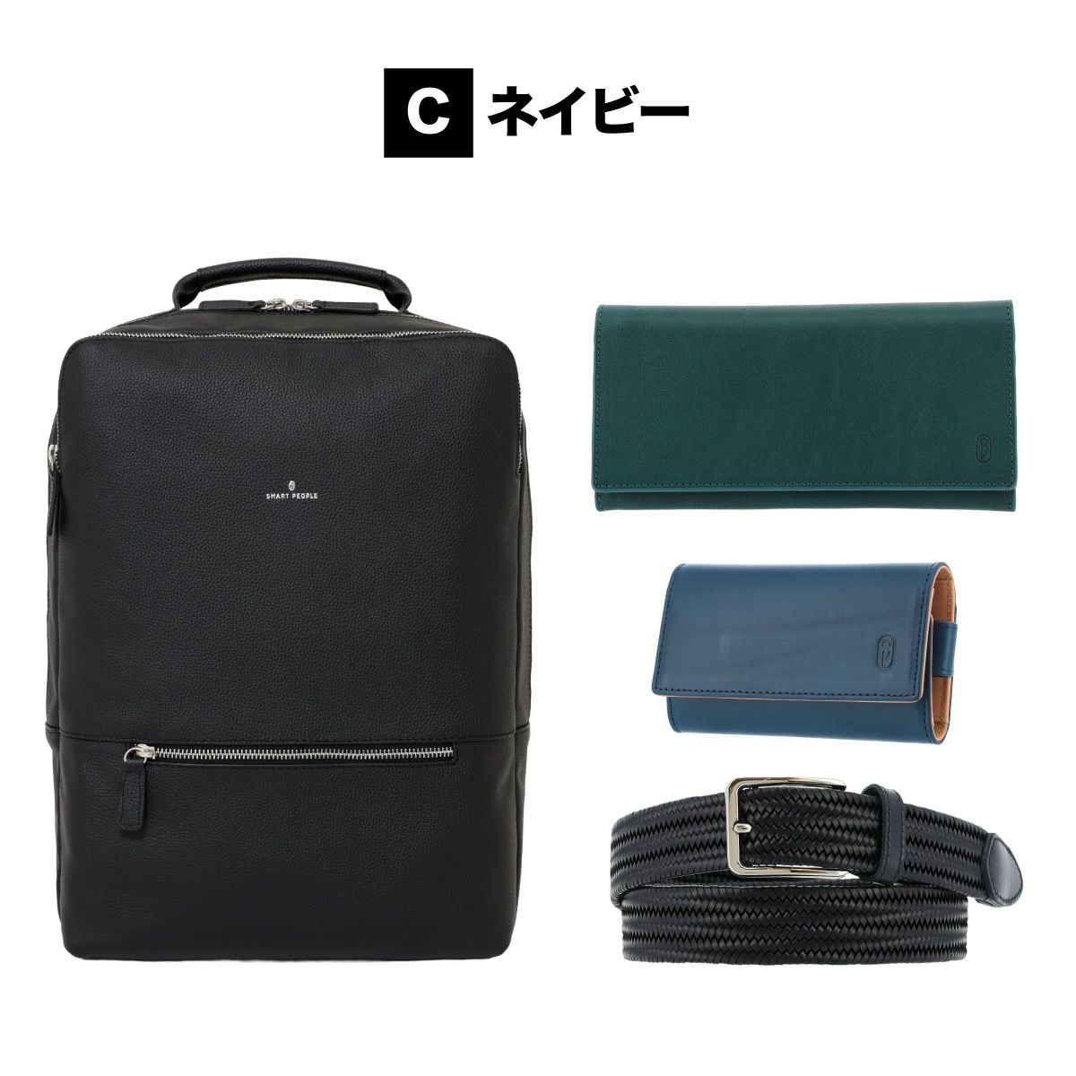 C ネイビー