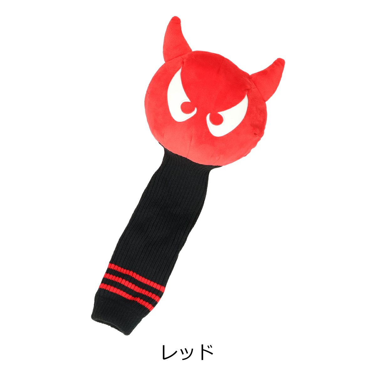 レッド